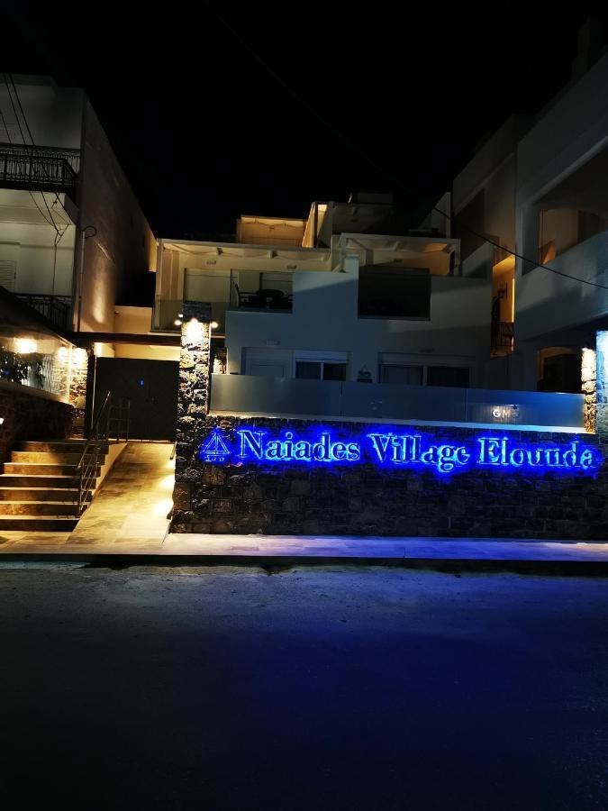 Naiades Village Elounda 外观 照片